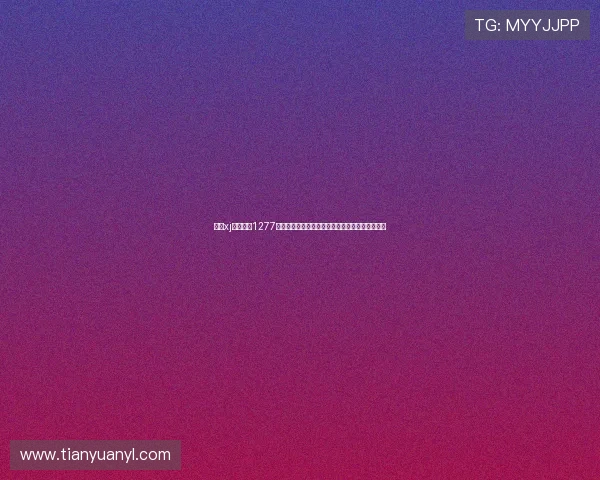 星际xj娱乐官方1277为足球迷提供世界杯赛事精彩集锦与精彩瞬间回放 星际xj娱乐官方1277为足球迷提供世界杯赛事精彩集锦与精彩瞬间回放