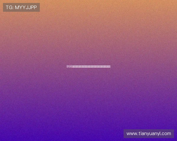 956棋牌娱乐助力世界杯竞猜活动全面开启引领体育娱乐新潮流 956棋牌娱乐助力世界杯竞猜活动全面开启引领体育娱乐新潮流